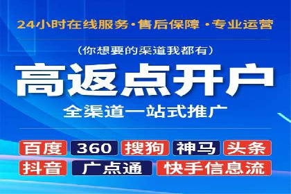 百度竞价费用分析，案例启示