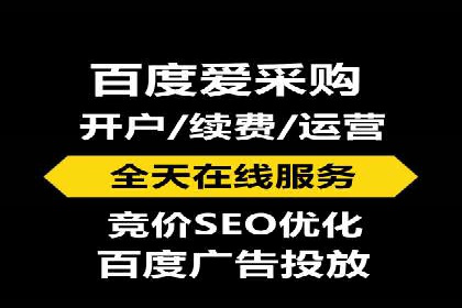 汽车展会的SEM外包广告投放与效果分析