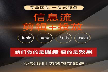 百度SEM推广的创意策略与效果评估