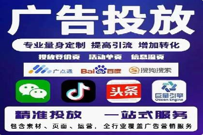 SEM托管服务助力企业在线营销案例